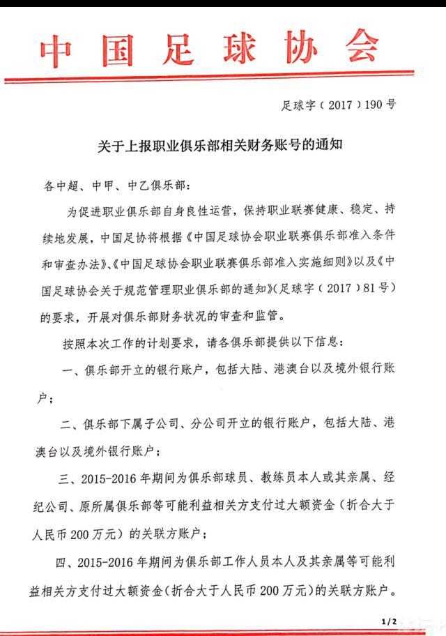 报道称，本赛季目前为止卢卡库表现出色，罗马也开始考虑买断卢卡库一事。